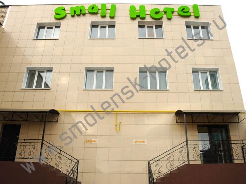Отель "Small Hotel"